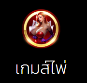 ONEPLAY